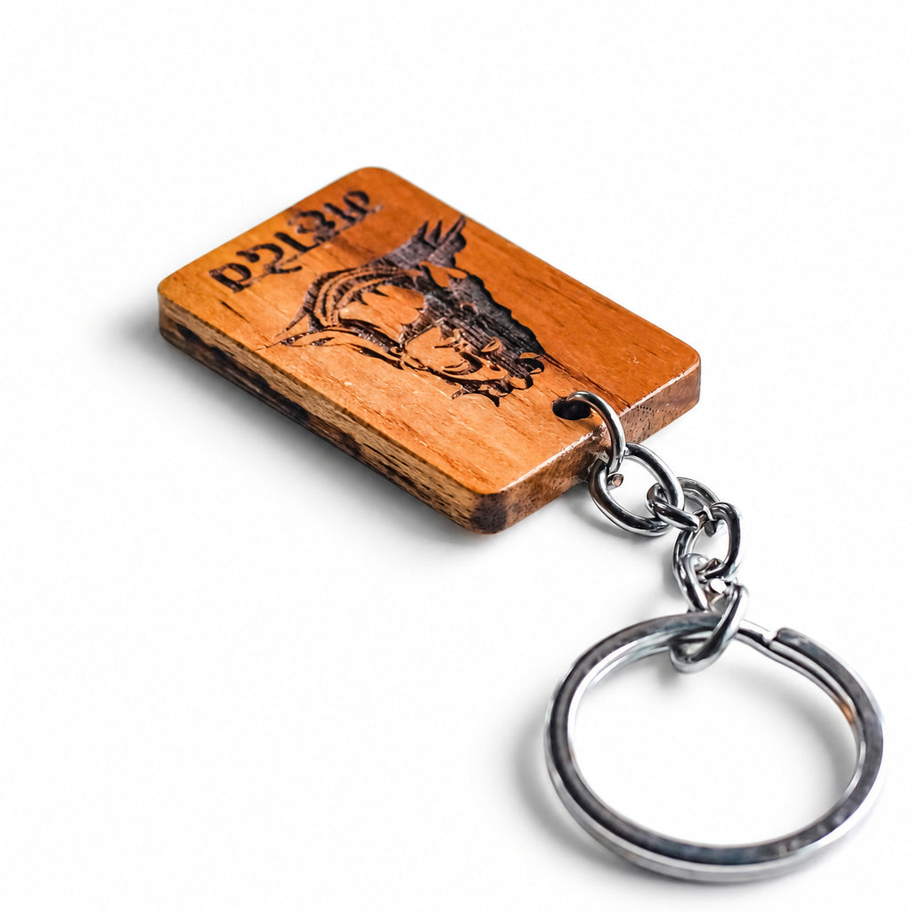 Wooden Mahadev Shiva Keychain | FULKERYA